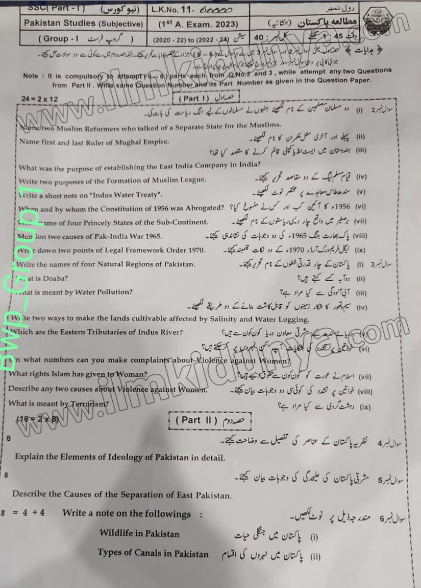 Paper Image